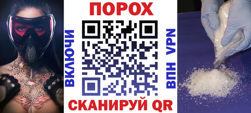 кракен рабочий сайт  купить наркотики цена  Белгород  АМФ Розовый 