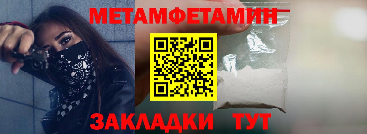 Амфетамин Розовый  АМФЕТАМИН  Белгород  АМФЕТАМИН  Вход с VPN 