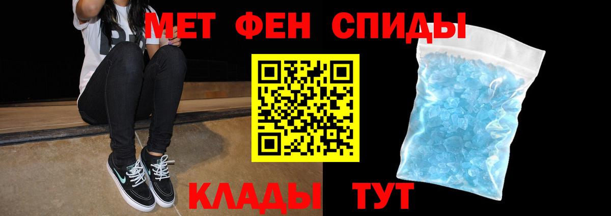 Amphetamine Premium Белгород
