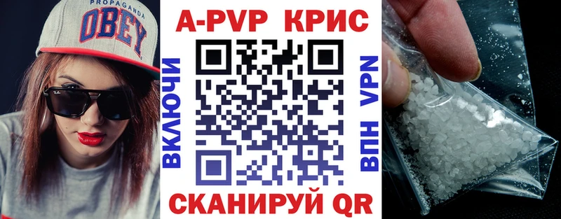 хочу наркоту  Белгород  МЕГА   A-PVP кристаллы 