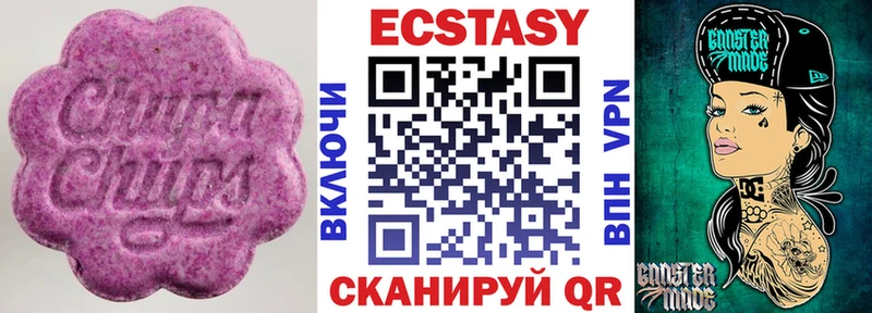 Экстази Дубай  сколько стоит  Белгород 