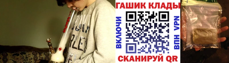 купить наркотик  Белгород  KRAKEN рабочий сайт  ГАШ индика сатива 