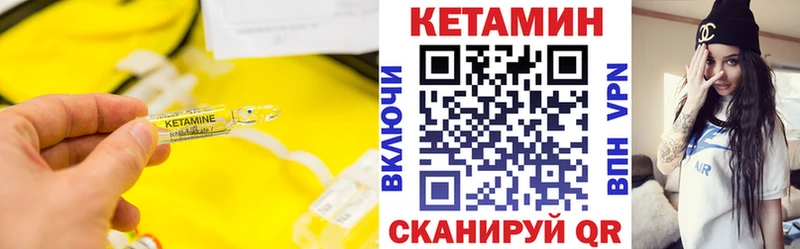 КЕТАМИН ketamine  купить закладку  Белгород 