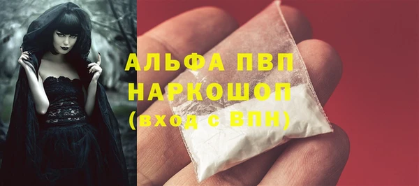 мескалин Нязепетровск