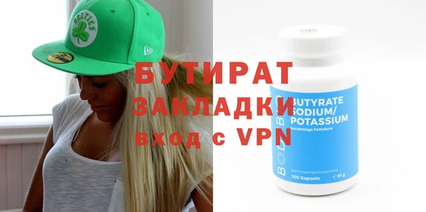 бутик Алексеевка