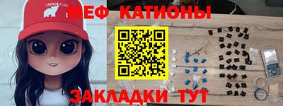 спиды Анапа