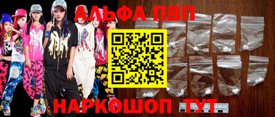 крисы Ангарск