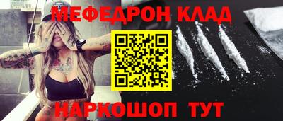прущие грибы Анжеро-Судженск