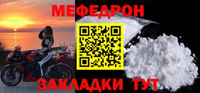 прущие грибы Анжеро-Судженск