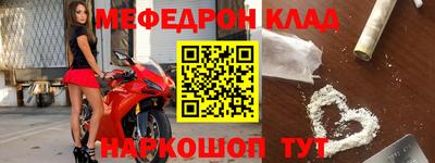 крисы Ангарск