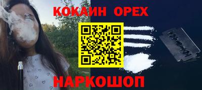 крисы Ангарск