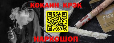 спиды Анапа
