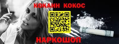 крисы Ангарск
