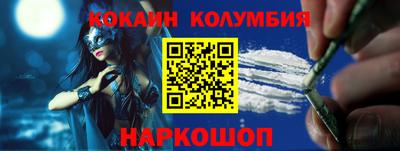 крисы Ангарск