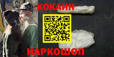 крисы Ангарск