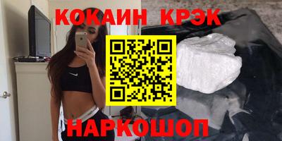 спиды Анапа