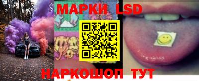крисы Ангарск