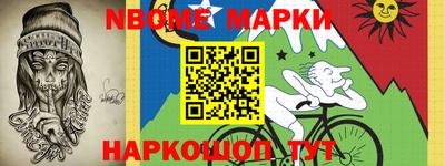 прущие грибы Анжеро-Судженск