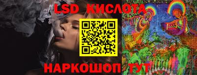 прущие грибы Анжеро-Судженск