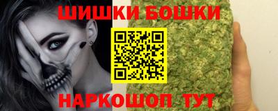 спиды Анапа