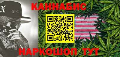 крисы Ангарск