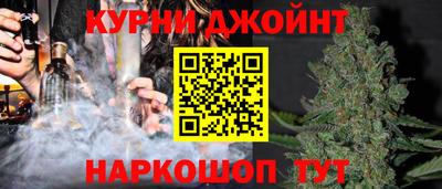 прущие грибы Анжеро-Судженск