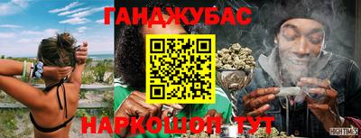 спиды Анапа