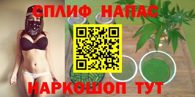 спиды Анапа