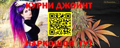 спиды Анапа