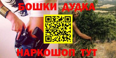 спиды Анапа