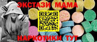 прущие грибы Анжеро-Судженск