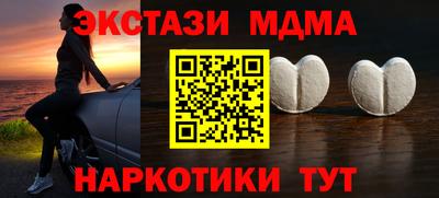 спиды Анапа