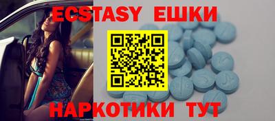 крисы Ангарск