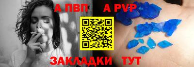 крисы Ангарск