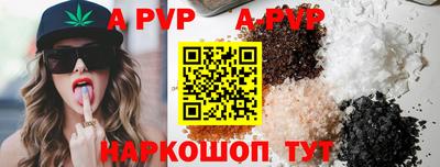 прущие грибы Анжеро-Судженск