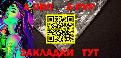 прущие грибы Анжеро-Судженск