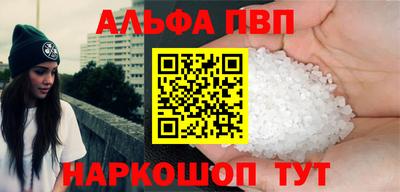 спиды Анапа