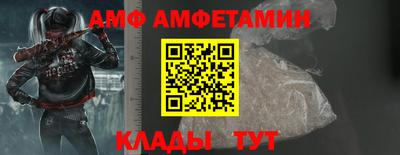 прущие грибы Анжеро-Судженск