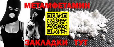 прущие грибы Анжеро-Судженск