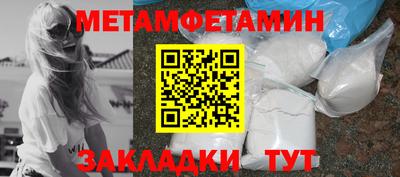 крисы Ангарск