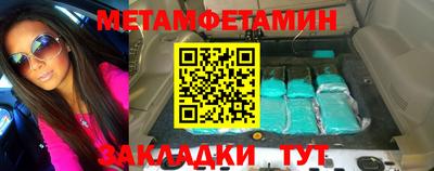 мяу мяу мука Вязники