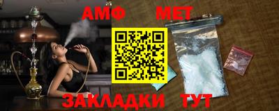 спиды Анапа
