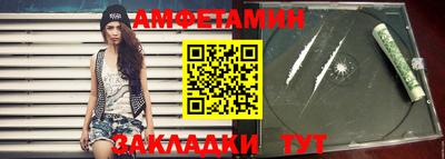 спиды Анапа