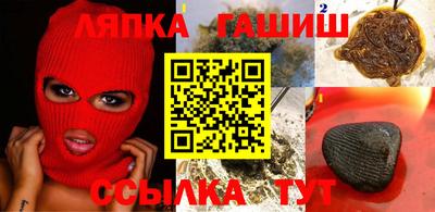 крисы Ангарск
