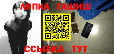 крисы Ангарск