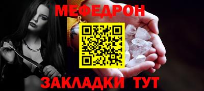 спиды Анапа