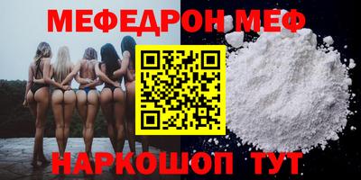 прущие грибы Анжеро-Судженск