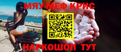 прущие грибы Анжеро-Судженск