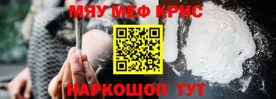 спиды Анапа