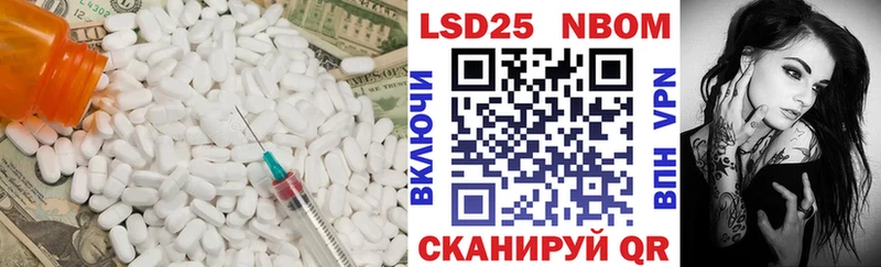 ссылка на мегу сайт  Белгород  LSD-25 экстази кислота 